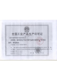 榮譽(yù)證書(shū)