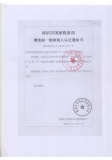 榮譽(yù)證書(shū)