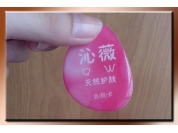 水晶卡、ID硬膠卡、IC滴膠卡、ID滴膠卡