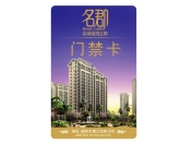 感應(yīng)ID卡，門(mén)禁卡，專業(yè)制卡廠家